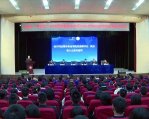 四川省职业院校技能大赛（中职组）法律实务赛项在我市举行