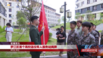 罗江区首个高校退役军人服务站揭牌