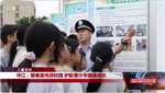 中江：禁毒宣传进校园 护航青少年健康成长