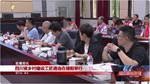 四川省乡村建设工匠遴选在德阳举行