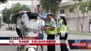 中江：“拆伞除棚”专项行动守护道路平安