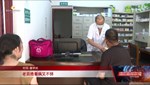 德阳：卫生室改造提速 基层医疗卫生服务再升级