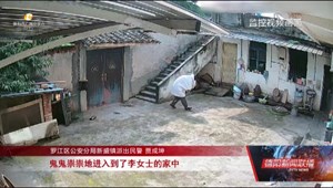 床单改为“隐形衣” 男子上演现实版“掩耳盗铃”