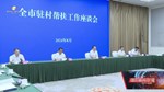 聚焦重点任务抓落实 确保圆满完成各项目标任务