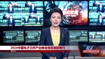 2024中国电子元件产业峰会将在德阳举行