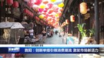 旌阳：创新举措引领消费潮流 激发市场新活力