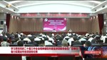 省委、市委“学习贯彻党的二十届三中全会精神宣讲团”在我市广泛开展宣讲活动