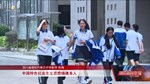 习近平总书记在全国教育大会上的重要讲话在全市引发热烈反响