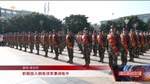 德阳市秋季新兵入伍欢送仪式举行