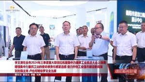 增强集中力量抓工业的使命感责任感紧迫感 奋力开创工业强市建设新局面