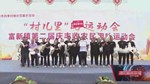 绵竹：村民打响“擂台赛” 农事比武庆丰收