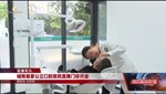 城南首家公立口腔医院直属门诊开业