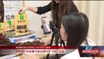 德阳电商“内外”兼修 销量激增