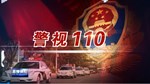 罗江：5000元失而复得 民警追回被骗钱财