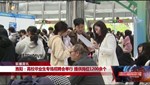 旌阳：高校毕业生专场招聘会举行 提供岗位1200余个