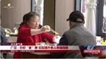 广汉：办好“食”事 切实提升老人幸福指数