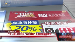 消费新观察：什邡、广汉