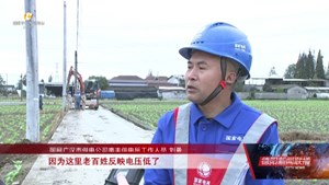 民生新气象：广汉、罗江