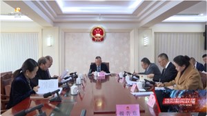 市九届人大常委会党组（扩大）会议暨第56次主任会议召开