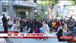 旌阳：悦读“三线”文化 共建书香社会