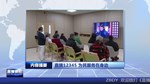 2024年12月4日直播德阳