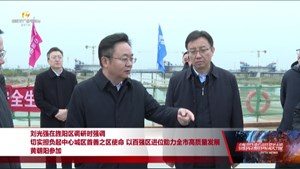 刘光强在旌阳区调研时强调：切实担负起中心城区首善之区使命，以百强区进位助力全市高质量发展