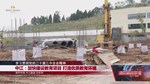 中江：加快建设教育项目 打造优质教育环境