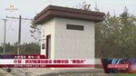 什邡：抓好提灌站建设 保障农田“喝饱水”