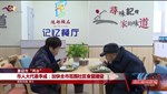 市人大代表李成：加快全市范围社区食堂建设