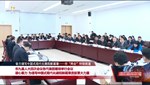 市九届人大四次会议各代表团继续举行会议