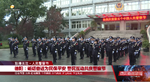 德阳：砥砺奋进为民保平安 警民互动共庆警察节