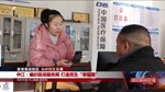 中江：编织医保服务网 打造民生“幸福圈”