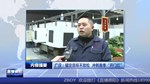 2025.1.20直播德阳