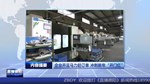 2025.1.25直播德阳