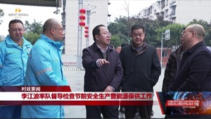 持续强化各项工作 全力保障人民群众生命财产安全