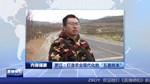 2025.2.24直播德阳