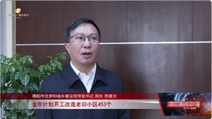 苟建汶：聚力“六大行动” 全力推进住房城乡建设高质量发展