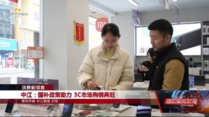 消费新观察：中江、广汉