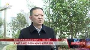 江涛：以高水平保护和高效率利用护航德阳高质量发展