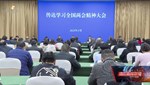 市人大常委会传达学习全国两会精神 切实把全国两会精神转化为人大依法履职的生动实践