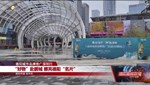 德阳城市品牌推广深圳行：“好物”赴鹏城 擦亮德阳“名片”