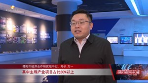 万一：聚力攻坚提增量 招大引强促发展