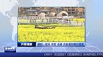 2025年3月25日直播德阳