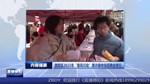 2025年4月1日直播德阳