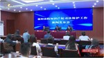 《德阳法院知识产权司法保护状况白皮书》出炉