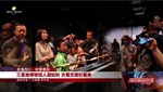 三星堆博物馆人潮如织 古蜀文明引客来