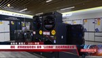 新数据 新看点•2025一季报  |  德阳：政策赋能强劲增长 首季“以旧换新”拉动消费跑赢全省